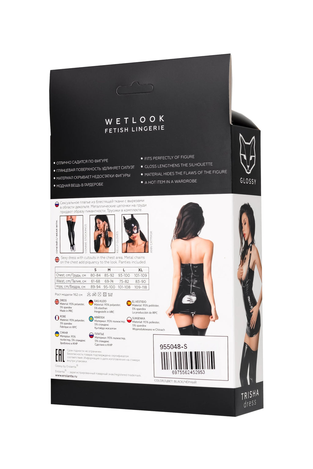Glossy - Vestito Eco Pelle con Catene sul Seno - Trisha