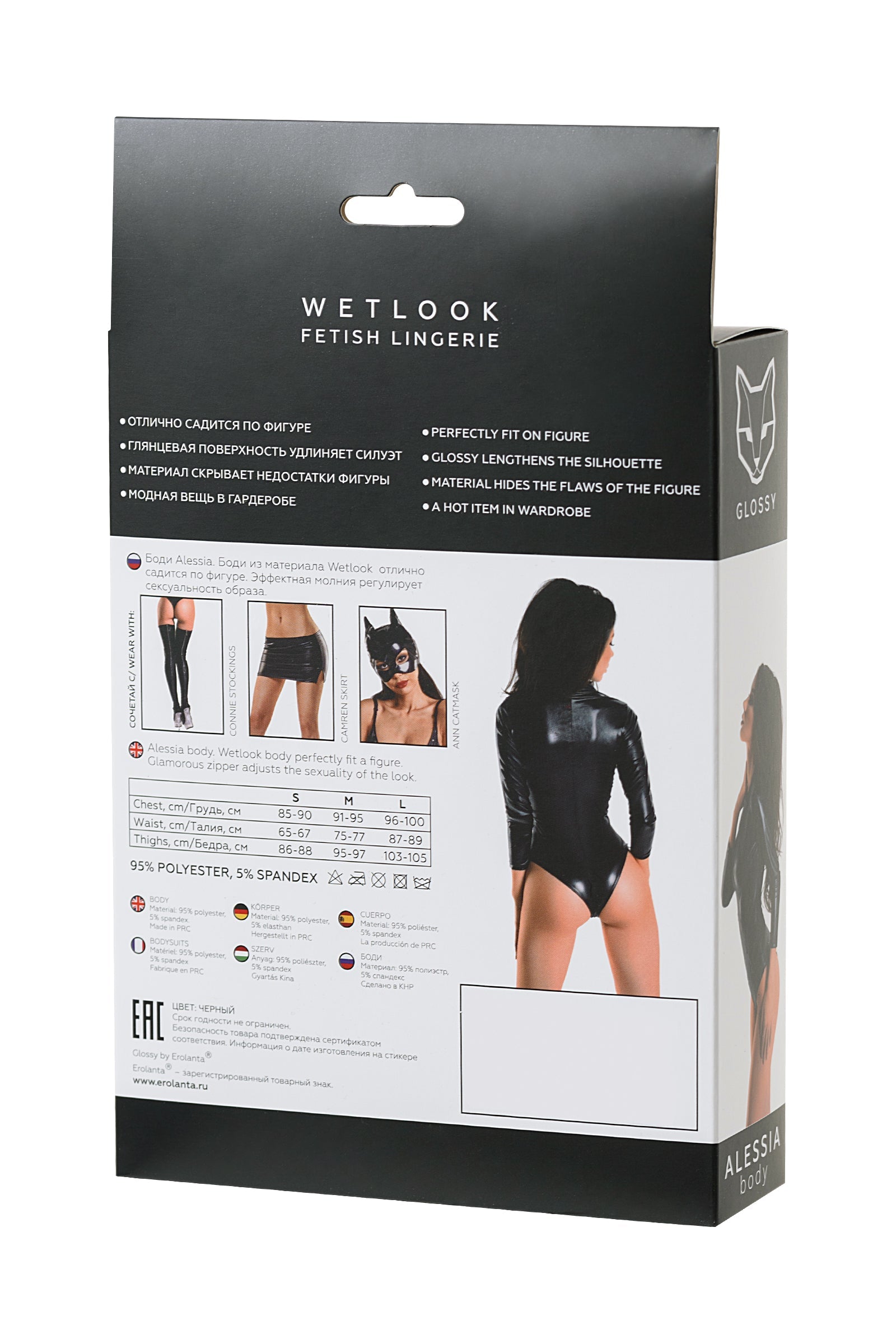Glossy - Body Maniche Lunghe con Cerniera - Alessia