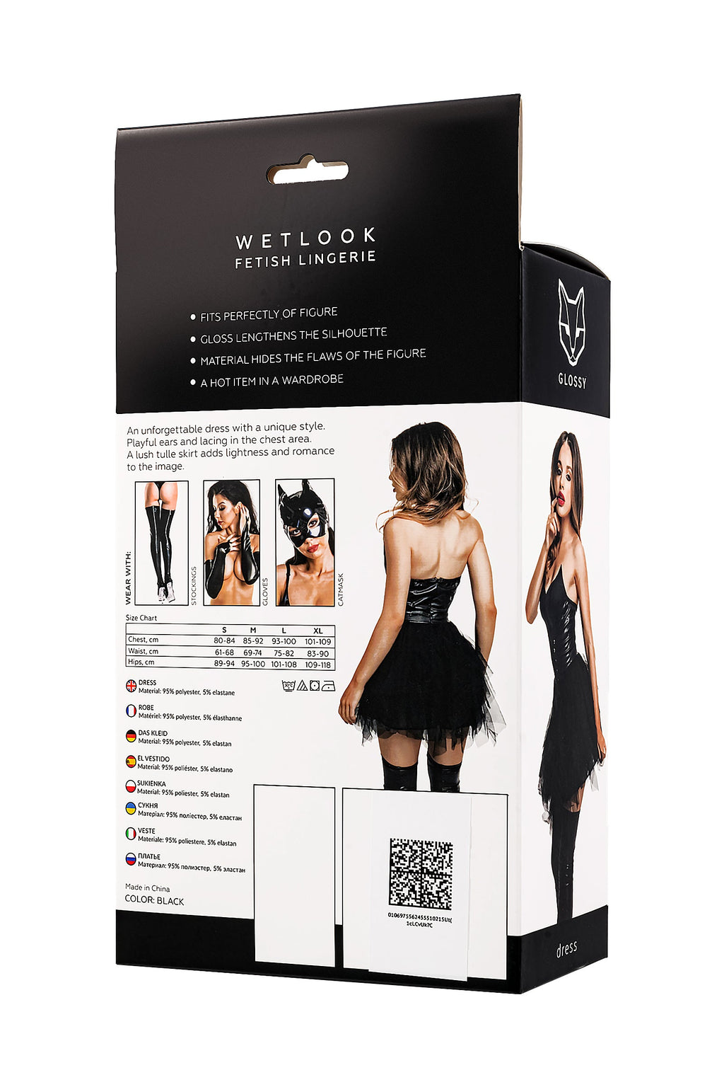Glossy - Vestito in Eco Pelle con Gonna in Tulle - Elisia