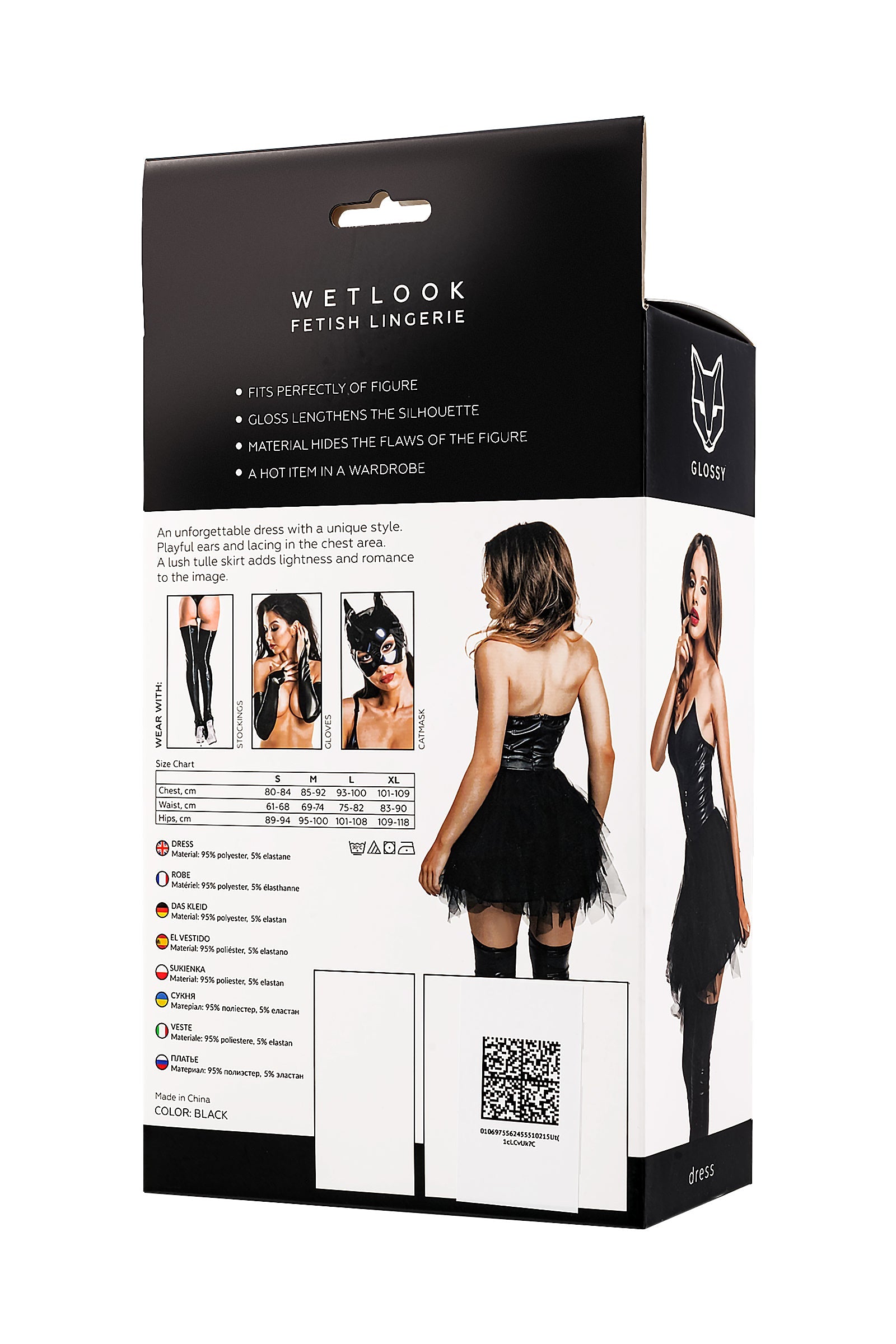 Glossy - Vestito in Eco Pelle con Gonna in Tulle - Elisia
